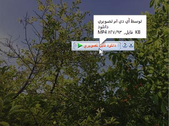 دانلود فیلم اینستاگرام بدون نرم افزار