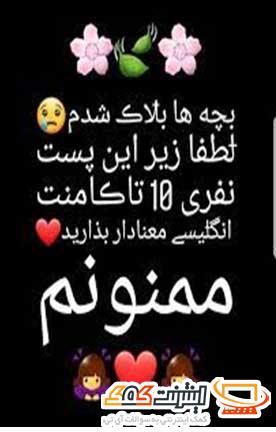 متن انگلیسی برای رفع ریپورت اینستاگرام